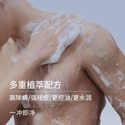 SUMDOY Japan imported fruit acid shower gel to remove mites and remove mites and control oil to relieve itching and moisturizing moisturizing and long-lasting fragrance for men and women [Save 70 yuan immediately] Mite-removing shower gel *2