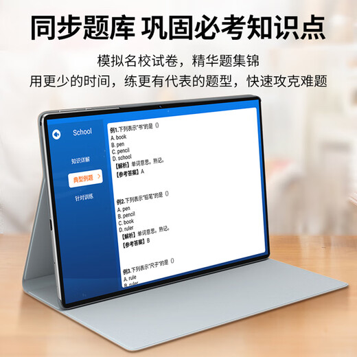Huajingfang learning machine tablet primary school to high school paper screen eye protection intelligent early education machine for grades 1-6 synchronized third generation eye protection丨512G photo taking and answering丨5G insertable card AR finger reading