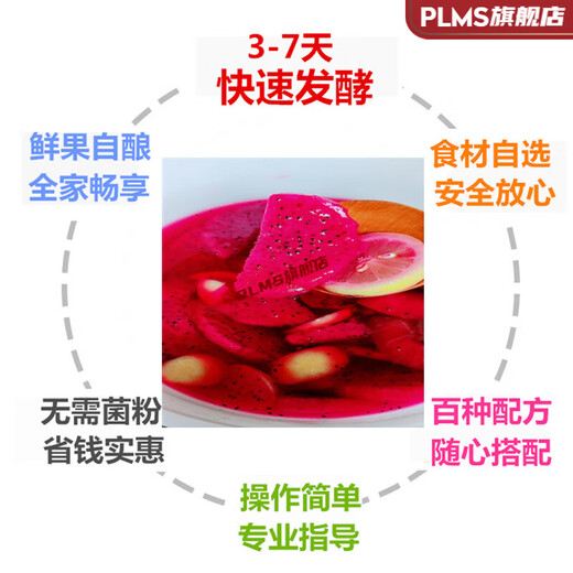 2022 New Yeast Mom Enzyme Bucket Yeast Mom Enzyme Bucket Fermentation Bucket Household Original Homemade Xiaosu Bucket Fresh Brew Fast Enzyme Bucket Yeast Mom Flagship Package