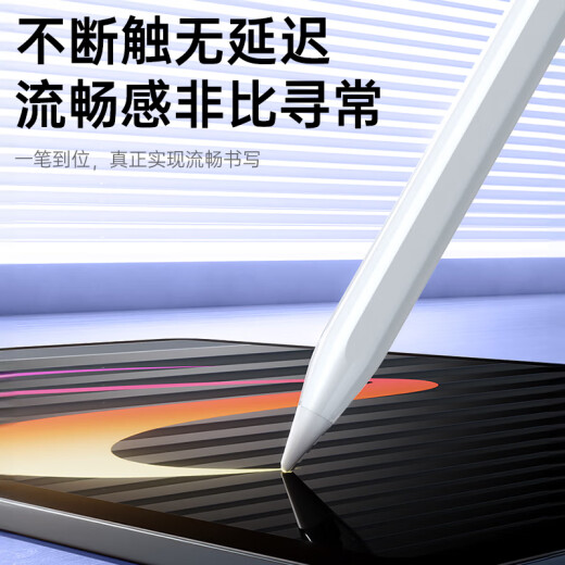 STIGER【官装正品丨销量5万+】适用华为平板手写笔M-Pencil电容笔星触控笔闪matepad11.5s/pro/air/荣耀 【性能Pencil】Mn芯片｜续航力提升300% 至尊丨三代顶配丨