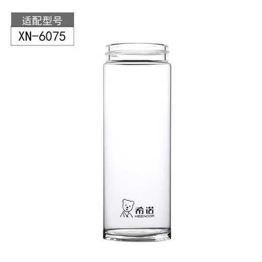 Corps de tasse en verre à couche unique Sino Corps de tasse XN-6076 COLAGE 695 ML Notez que le corps de la tasse n'est pas l'ensemble de l'ensemble