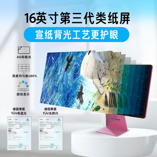 Dun Xiaomeng Early Education Bilingual Reading Machine T10 Aurora Green New Year Gift Children's Edition Children's Edition Tutoring Institution Third Generation Paper Screen Eye Protection Anti-Blue Light Chinese and English Bilingual Intelligent Early Education Tablet Computer 16-inch 8G+256G Big J Xiaod Recommended Dolphin Learning Machine Massive Chinese and English Extracurricular Reading Resource Picture Book Animation Early Education Listening