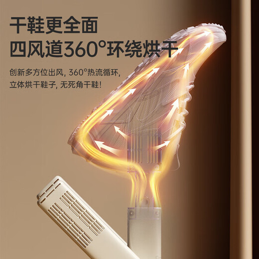 AUX shoe dryer student dormitory dryer fully automatic home quick-drying disinfection shoe dryer wet and dry dual-arm purple light digital display model top version timing model + rose salt box *4