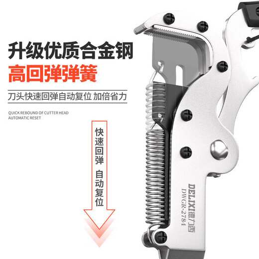 German precision high-branch scissors telescopic pole for high-altitude tree cutting, special scissors for extended stainless steel high-branch tree sawing tool, Tyrannosaurus Rex 5-meter aviation aluminum pole can cut 40mm