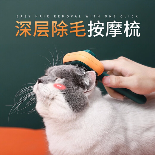 Huayuan pet tools (hoopet) cat comb cat hair removal comb brush pet dog cat hair cleaner kitten massage needle comb opening knot removal gray white