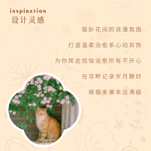 Ginqianhui 999 sterling silver cat earrings for women, high-end light luxury niche peach blossom earrings and earrings as birthday gifts for girlfriends. Flower earrings with cats/999 pure silver + seven warehouse delivery/next day delivery. Bow gift box for wife/Valentine's Day girl gift/999 pure silver with certificate.