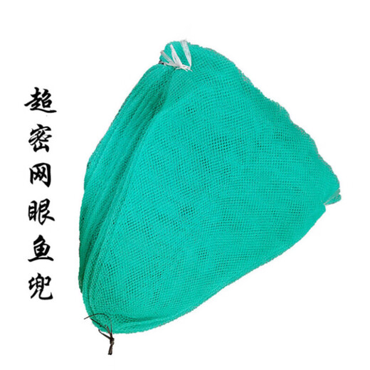 Luo Zangdou hand-woven 0.5cm mesh nylon net bag small eye net copy net head fishing small fish, shrimp loach screw fishing gear mesh 1 cm - depth 30 - diameter 25-30 circles