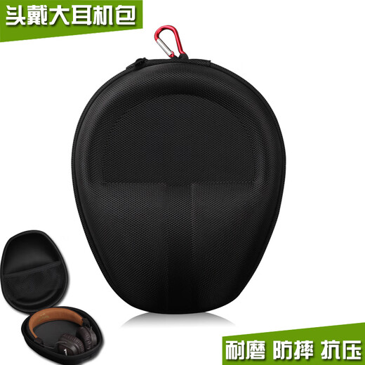 原焋适用漫步者W800BT PLUS耳机收纳包K750W/K831头戴式蓝牙耳麦保护套盒硬壳 漫步者耳机收纳包【经典灰】