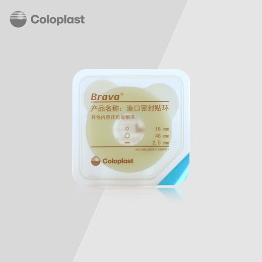 
Coloplast Kanglebao 12030/12042/12035 Plastic leak-proof patch ring Plastic patch ring 12030 1 pack 12035 [10 pieces/box]