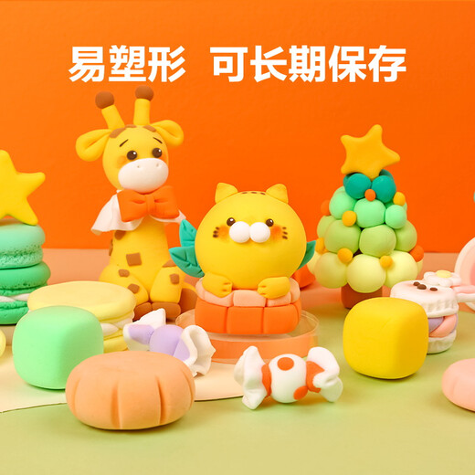 
Morning light (M/G) stationery 4D ultra-light clay children's color mud plasticine clay clay kindergarten elementary school toys 24 color deer series bagged birthday gifts