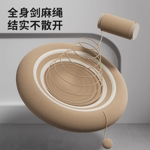 POPOCOLA sisal cat scratching plate with wear-resistant, no shatter-removing, and cat nest-resistant, cat claw plate basin with large round cat claws. Round full sisal cat scratching plate [50CM]