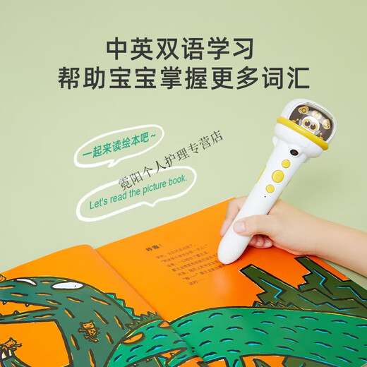 卢卡Lukago儿童点读机幼儿早教拼音识字毛毛虫点读笔学前英语启蒙 64G智能双摄点读笔(第二代Pro)
