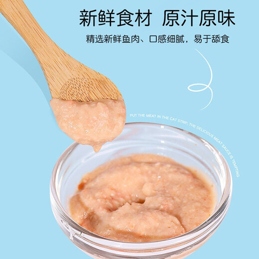 皇家搭档猫条猫零食三种口味混合装成猫幼猫营养猫条702g（13g*54支）一桶