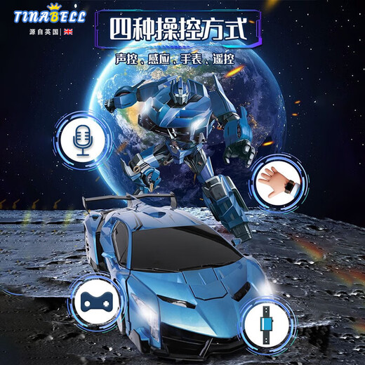 Tinabell British Brand Toys's Boy Gesture Control remoto Deformación Robot de automóvil 3-6-10 Regalo 4 Control de 50 cm Giant-Hornet