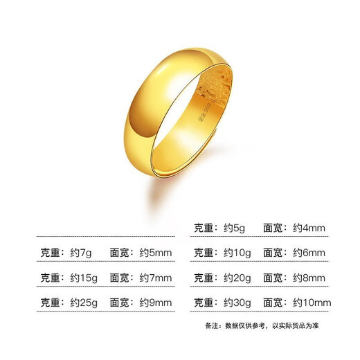 Hi Gold Jewelry Gold Ring Pure Gold 999 Pure Gold Smooth Living Ring Couple Ring Heaven and Earth Same Width Ring Customized 50g