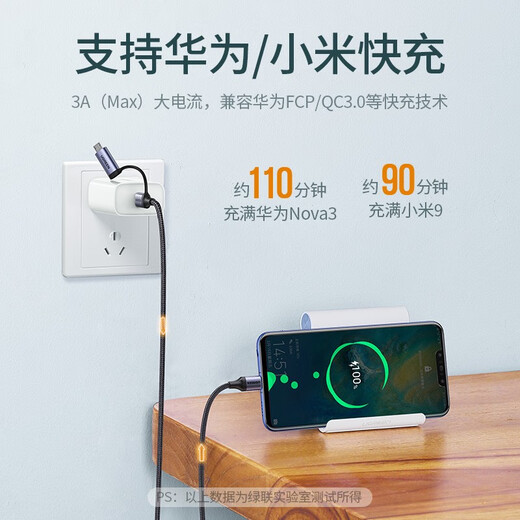 Greenlink Double-ended Type-C data cable PD60W fast charging Android cable suitable for Apple IPhone17/16Pro/MacBook/IPAD computer Xiaomi Huawei mobile phone Type-C to C+Micro USB two-in-one fast charging cable