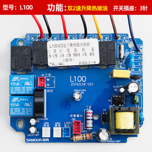 GJXBP smoking machine touch sensor switch board control board circuit board power board motherboard accessories AC lift motherboard
