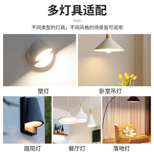 Philips (PHILIPS) LED light bulb energy-saving light bulb high-power light bulb lighting bulb screw E27 light bulb 23W white light 6500K