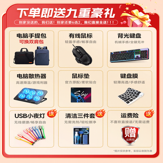 UIG Rescue Series Subsidy 30% 2025 New Intel Core i9 64G Laptop Thin and Light Student Office High-Performance Gaming Laptop Design AI Laptop Rescue Series Core i9 Level/Backlight Fingerprint Unlock League of Legends 16G Running Memory + 512GB Ultra-Speed Solid State Drive