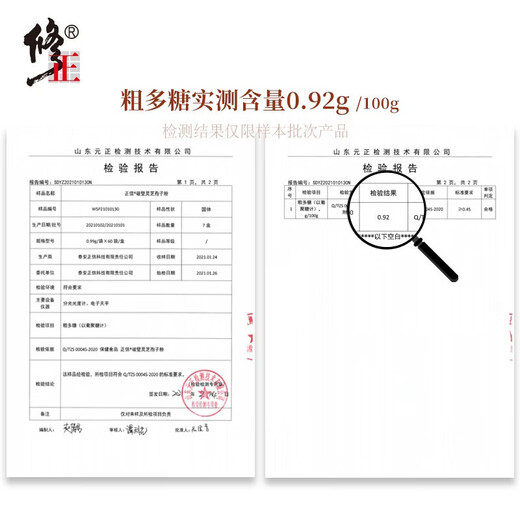 Directly sold in pharmacies, Xiu Xiu Brand Broken Ganoderma Spore Powder is used as a gift for visiting patients, elders, parents, adult nourishing official post-operative nutrition product, Zhengxin Broken Spore Powder, as a gift for visiting patients, 3 trial packs, 1 box, 60 bags/box