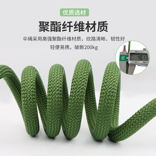 Luokeyan RL112 nine-core parachute rope, multi-functional survival parachute rope, bundled road rope, lost rope, black-20 meters