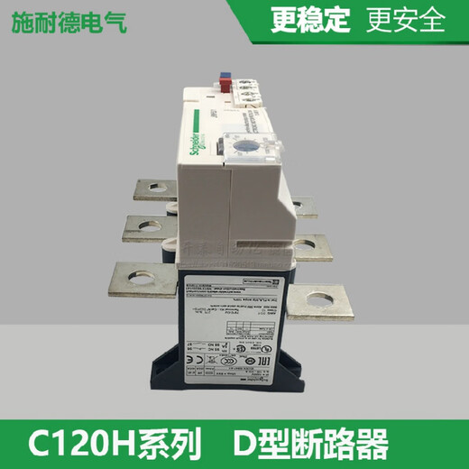 Original Thermal Overload Relay LR9F5367 LR95369 5371 7375 7379 7381 Customized LR9F5371 132-220A