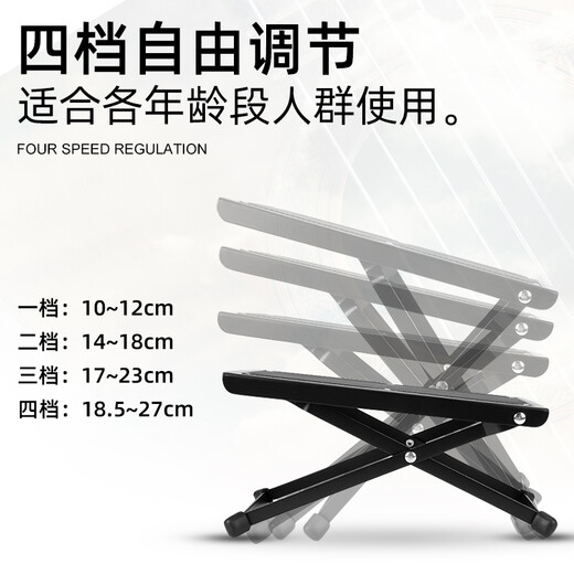 Mann Musical Instruments Guitar Footstool Ultra-Stable Anti-Slip Portable Foot Pedal Guitar Tripod Ukulele Foot Stool Guitar Accessories