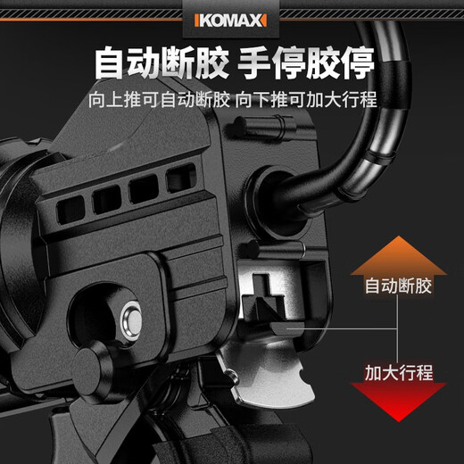 Komax glass glue gun, automatic glue-breaking, labor-saving structural glue glue gun, beautiful seam glue gun, silicone gun, squeeze glue gun, enhanced 10-inch glue gun