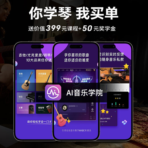 雅马哈（YAMAHA）GL1 28英寸小吉他便携初学者古典吉他旅行儿童入门吉他里里 GL1-原木色28英寸