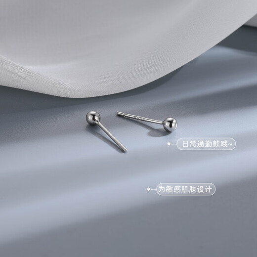 Qian Sheng Yuan Pure Silver Earrings 9999 Pure Silver Miss Z S999 Earrings for Women 2024 New Earrings Earrings for Sleeping No Picking Earrings Square + Round Beads Silver Two Pairs (Price of 4)