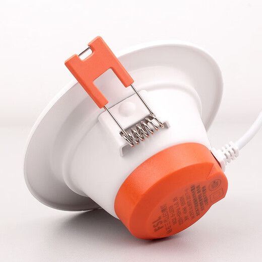 Foshan Lighting (FSL) LED downlight recessed ceiling light all aluminum all white 3.5 inch 7W opening 100-110mm white light (6500K)