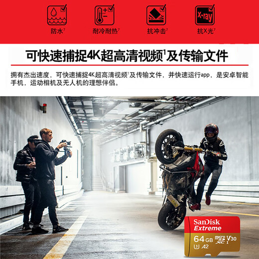 SanDisk Insta360 memory card high-speed TF card Shadow Stone AcePro2 memory card X5X4X3 memory card GO Ultra 128GB