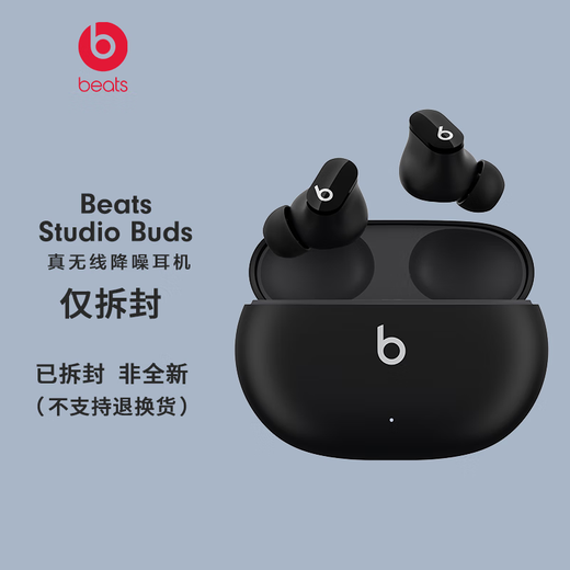 Beats Beats Studio Buds True Wireless Noise Canceling Headphones Bluetooth Headphones Compatible with Apple Android System Black (Unpacking Machine)