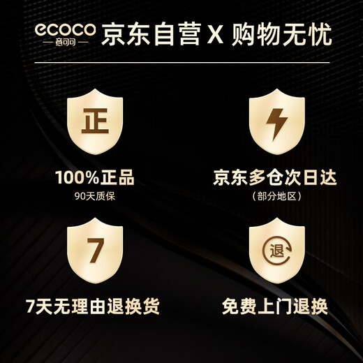 Ecoco rice bucket food grade rotary grain bucket sealed tank rice storage bucket kitchen grain storage insect-proof rice box E2332