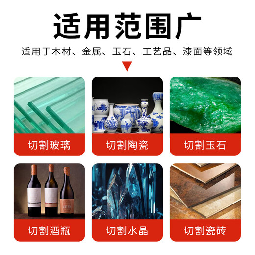 Mera emery cutting disc electric grinding small slice small saw blade beautiful seam clearing slice glass jade polishing wheel grinding disc hand electric drill connecting shaft + 1 cutting disc