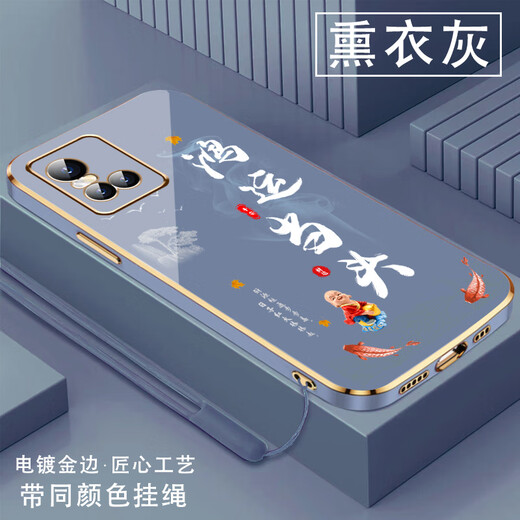 尚迹适用vivos10手机壳男女新款直边电镀硅胶软镜头全包防摔保护套文字中国风高级感轻奢时尚个性 ou1289天道酬勤-薄荷绿 VIVOS10【送同颜色挂绳】