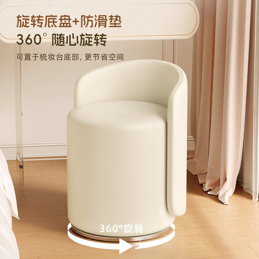 Qili makeup stool backrest, high-end dressing table stool, light luxury round stool, soft bag, simple makeup chair for bedroom, swivel stool, dark and light gray, premium PU leather, no rotation