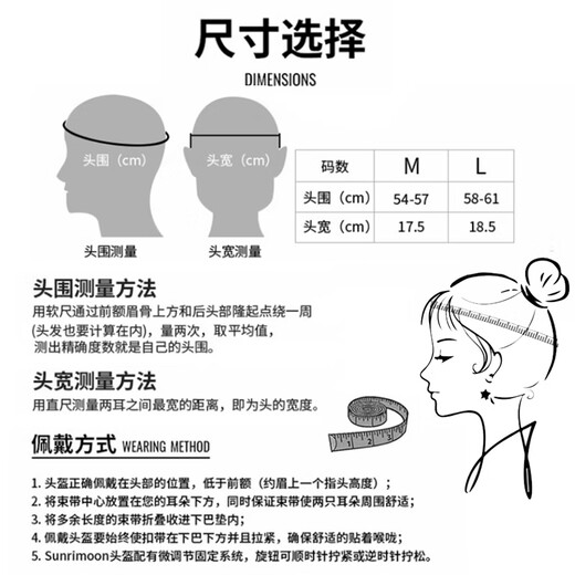 森瑞梦x吴彦祖签名款山地公路自行车3D骑行头盔男女轻量透气CS-11