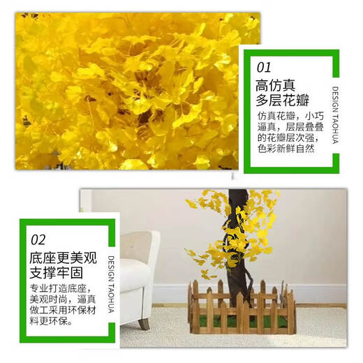 Flower e-flow simulated ginkgo tree, fake tree, large hotel interior decoration, landscaping plant and green plant project, customized golden wishing tree (round) 1.5 meters high and 1 meter wide