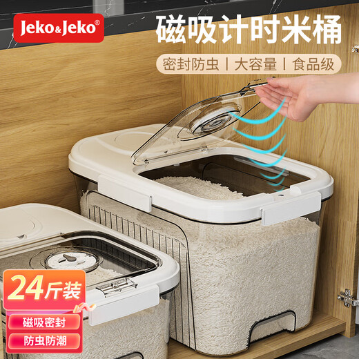 JEKO&JEKO rice bucket insect-proof rice storage box rice tank household rice container flour rice storage box noodle bucket grain storage 24Jin Jin equal to 0.5 kg white