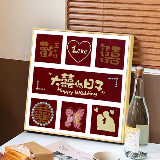 CLCEY网红黑粉喜字肌理画石英砂丙烯数字油画diy手工新结婚礼物装饰画 肌理画chj7371 30*30cm加厚实木内框+精美外框
