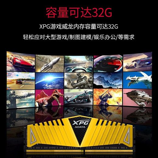 ADATA Gaming Veyron DDR4 3200 3000 8G/16G Desktop computer memory module ADATA Memory Module 2666 ADATA 8G 16G XPG XPG Gaming Veyron 3200 16GB 2 sets (8G*2)