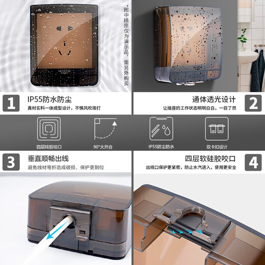 DELIXI waterproof socket waterproof cover 86 type switch waterproof box bathroom toilet splash box socket protective cover champagne gold plastic cover