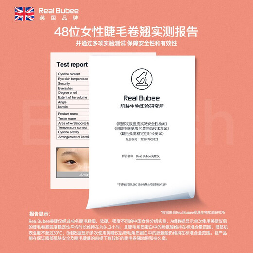 Royal Bubi Multifunctional Electric Eyelash Curler, Eyelash Curler, Long-lasting Styling Heated Eyelash Curler, Beauty Tool, Eyelash Curler Beauty Instrument, White