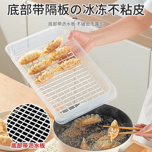 Sungsa Japan imported dumpling box small refrigerator special dumpling freezing box food-grade crisper box dumpling wonton quick-frozen box white with partition 1 layer holds 30 dumplings