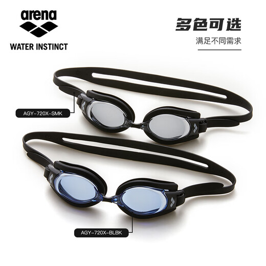 Arena imported myopia swimming goggles large frame high-definition anti-fog pioneer waterproof belt prescription swimming goggles equipment unisex anti-fog pioneer black imported high-definition 350 degrees