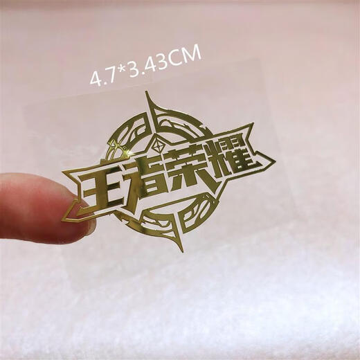 Musong mobile phone stickers, personality, fortune and luck, metal film, computer network buzzwords, mobile phone case decoration stickers, 92 physical cat (gold)