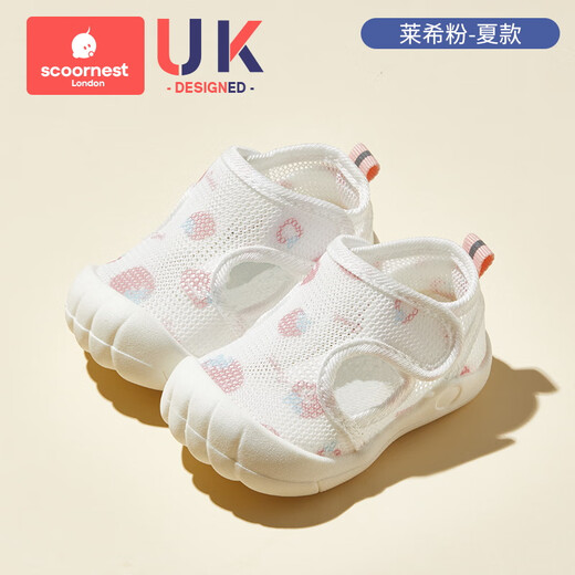 Kechao Baby Summer Sandals Men's Toddler Shoes 0 to 1-2 Years Old Baby Children's Shoes Soft Bottom Baby Mesh Girls' Shoes Lai Xi Pink Double-sided Velcro Easy to Put on and Take Off Sizes 13-17/Suitable for Feet Length 12.5cm