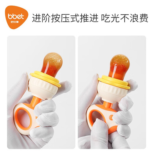 Barbie elephant baby teether baby juice fun fruit food supplement tool artifact food fruit and vegetable bag fruit and vegetable bite fun baby dinosaur style - light luxury coffee 1 pack