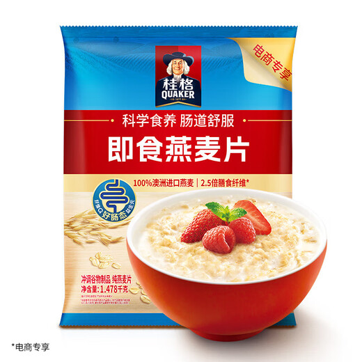 Quaker (QUAKER) Nutritious Breakfast Dietary Fiber Instant Oatmeal Value Pack Bag 1478g*3 Bags